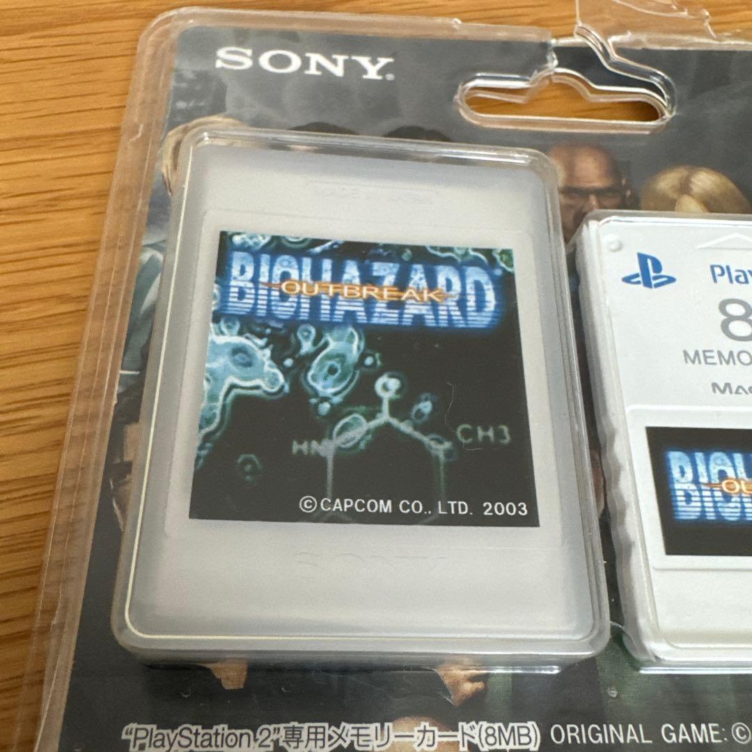 【希少品！】PS2 メモリーカード 8MB バイオハザード　アウトブレイク