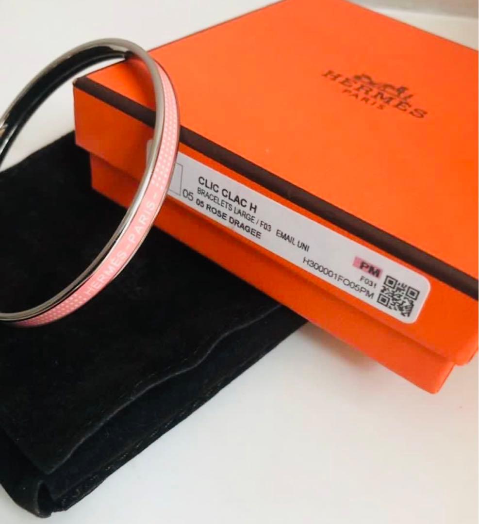 HERMES CLIC CLAC H バングル ローズオランジェ