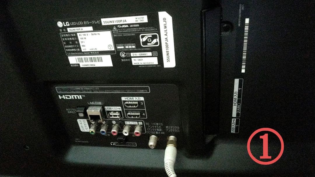 LG 55インチ 4K テレビ 55UN8100PJA