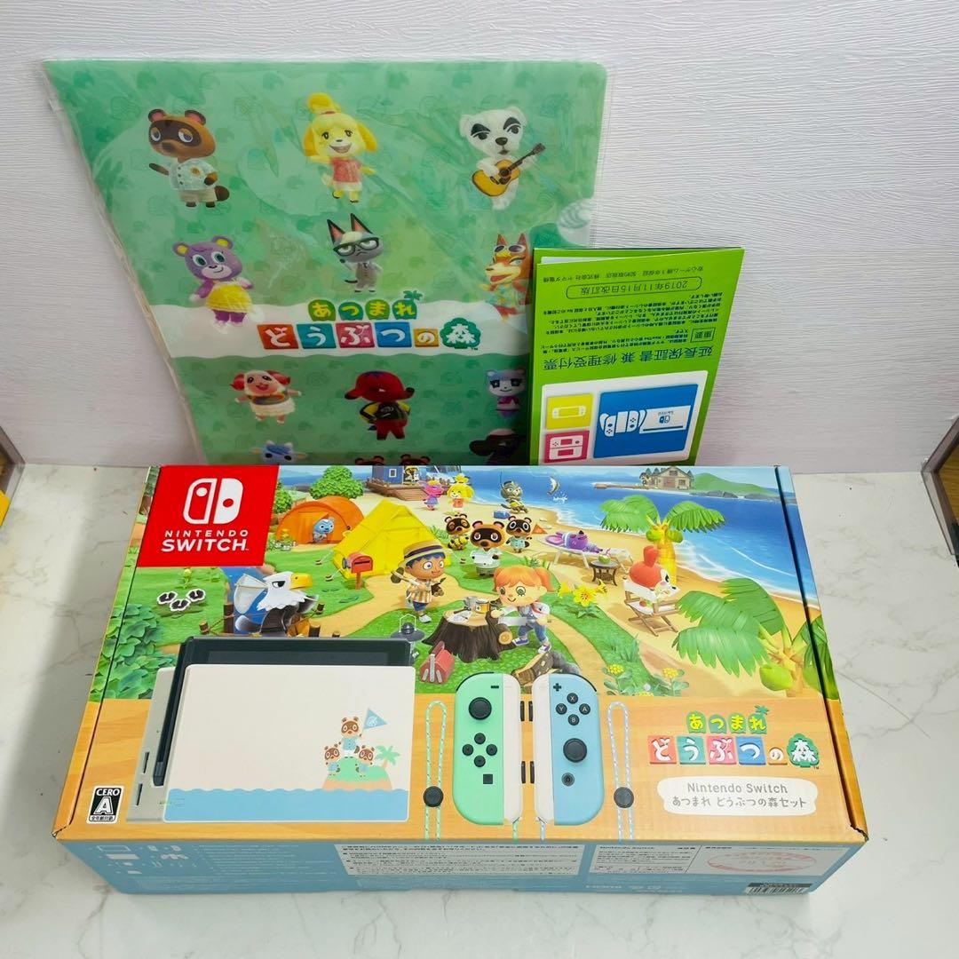 未使用 Nintendo Switch あつまれ どうぶつの森セット