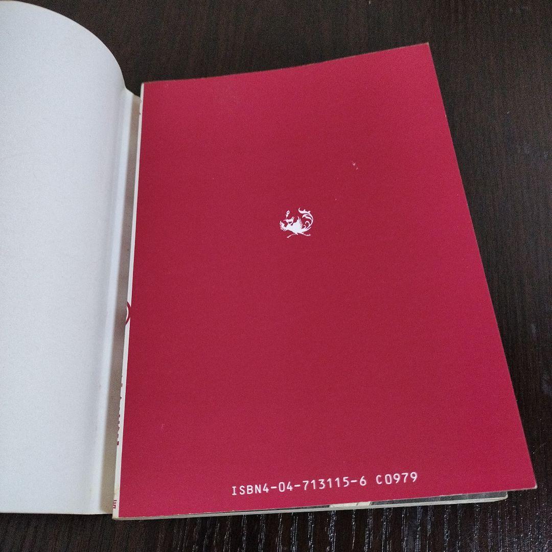 新世紀エヴァンゲリオン　全巻＋アンソロジー　初版　帯付き