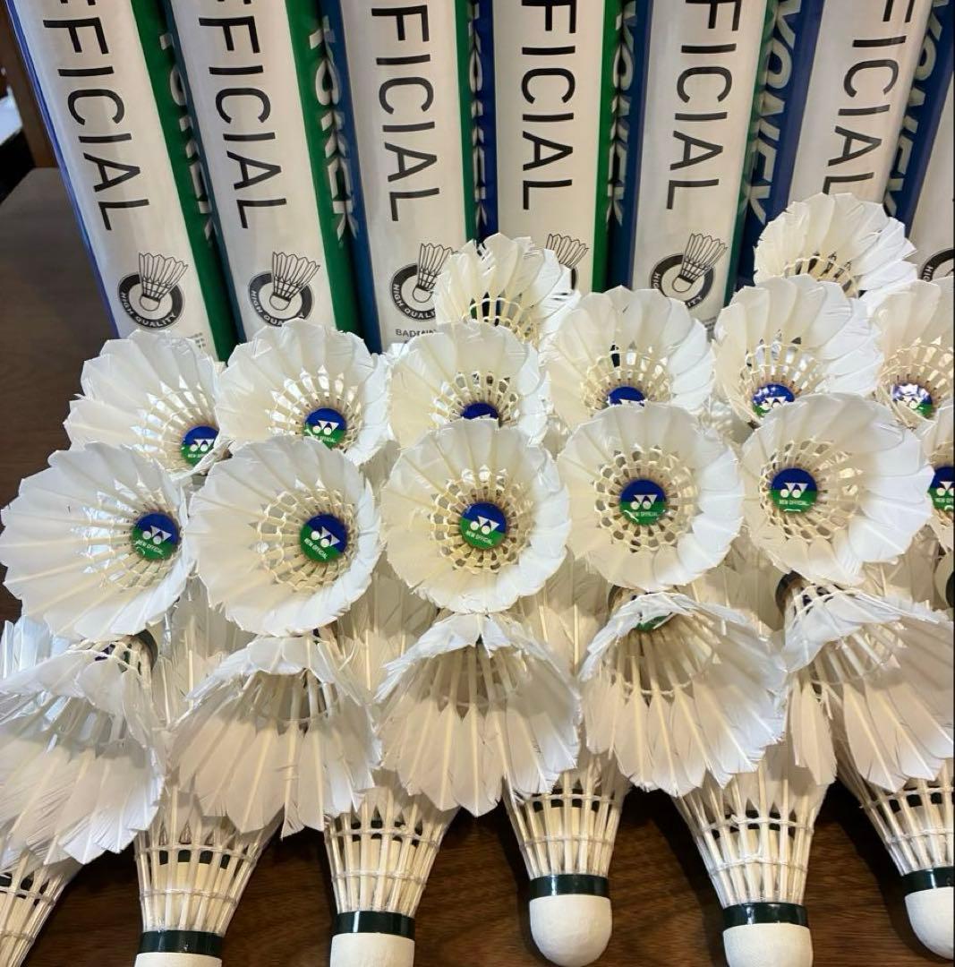 おじです！ YONEX ニューオフィシャル 120球　⓶