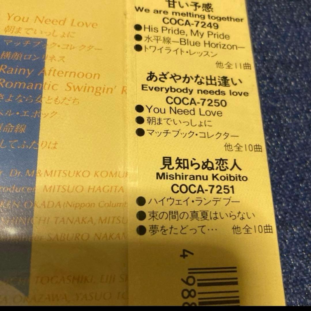小室みつ子 あざやかな出逢い COCA-7250 新品未開封　邦楽 CD