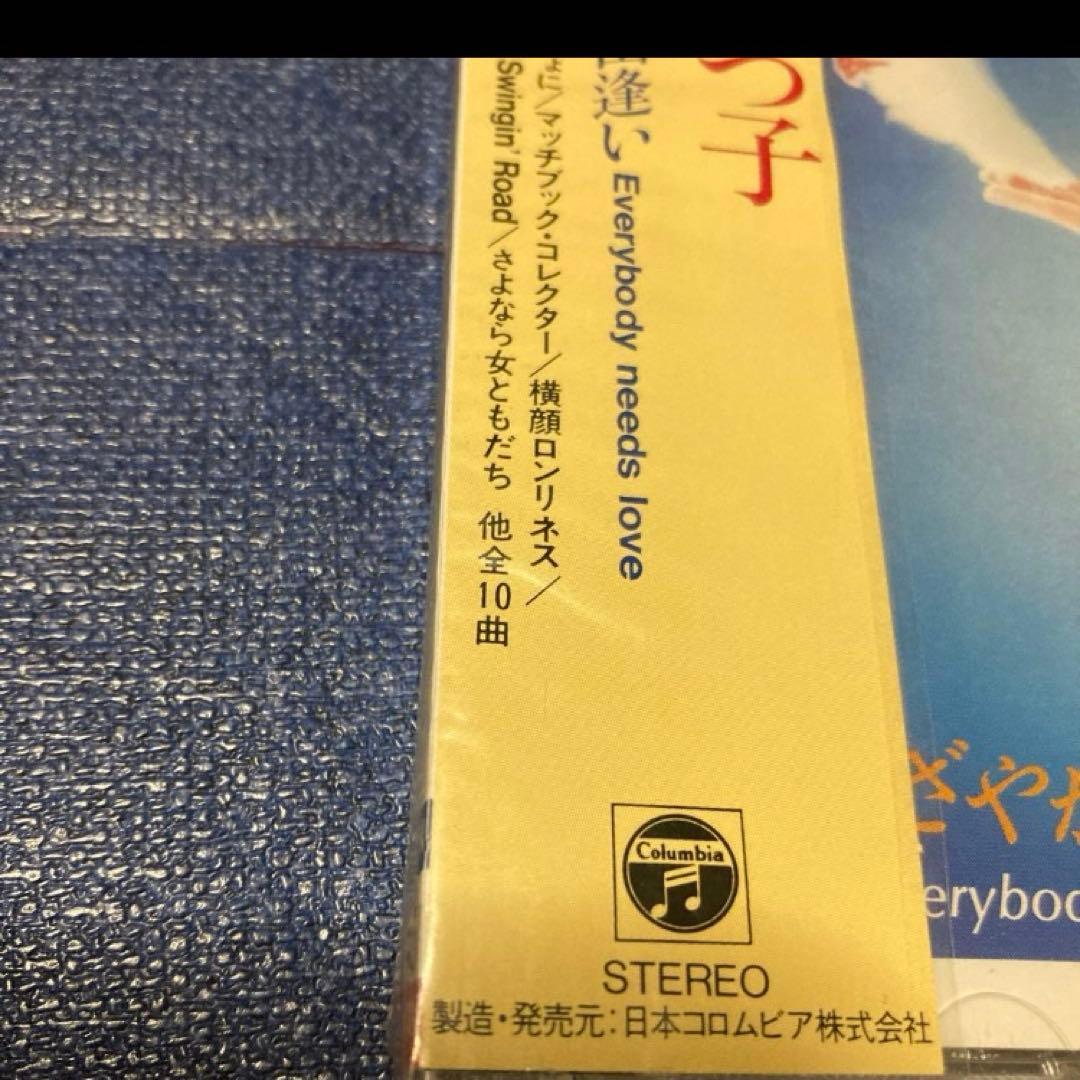 小室みつ子 あざやかな出逢い COCA-7250 新品未開封　邦楽 CD