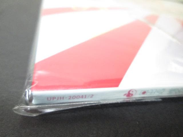 未再生 クリアファイル付き　日出処 椎名林檎