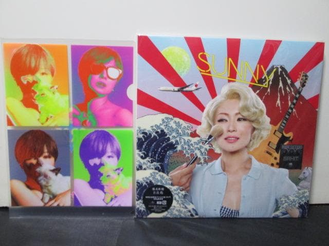 未再生 クリアファイル付き　日出処 椎名林檎