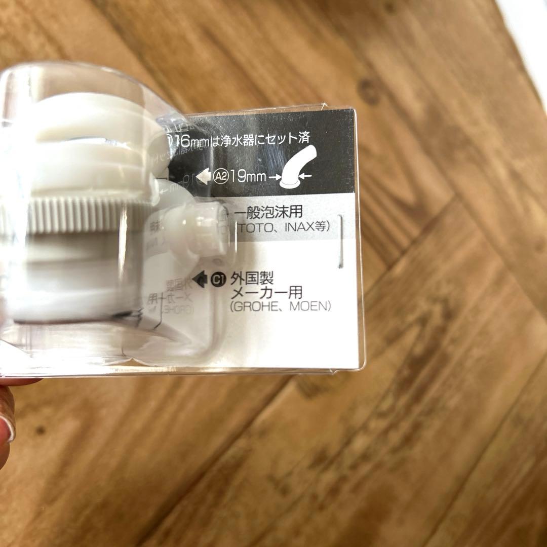 ガイアの水135 キッチン蛇口用浄水器