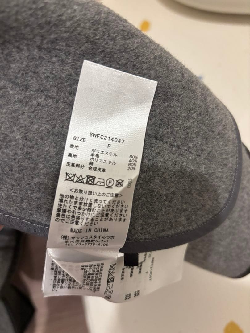 snidel グレー ポンチョコート