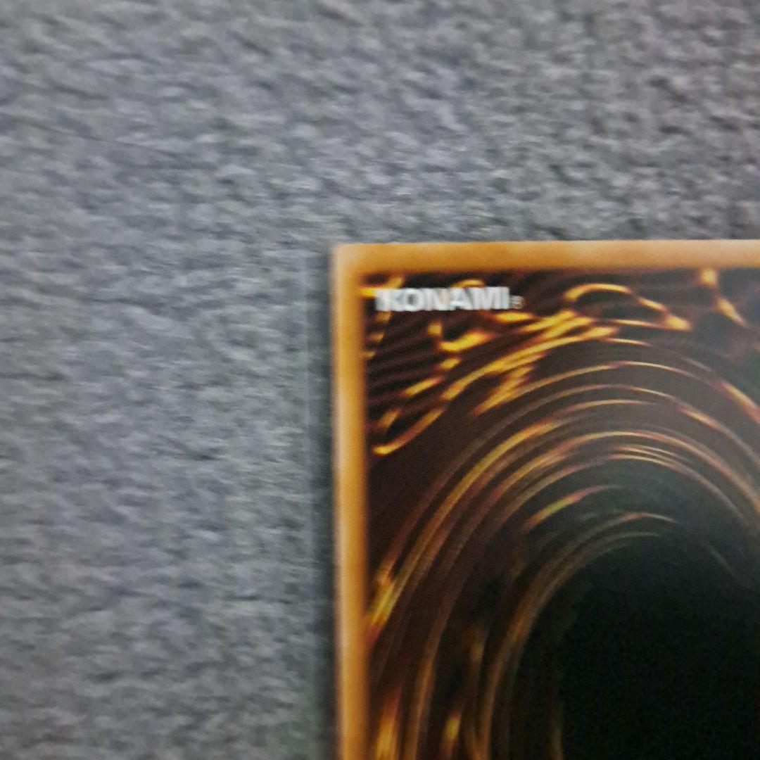 遊戯王 調和ノ天救竜 フィドラウリス=ハルモニア プリズマ プリシク