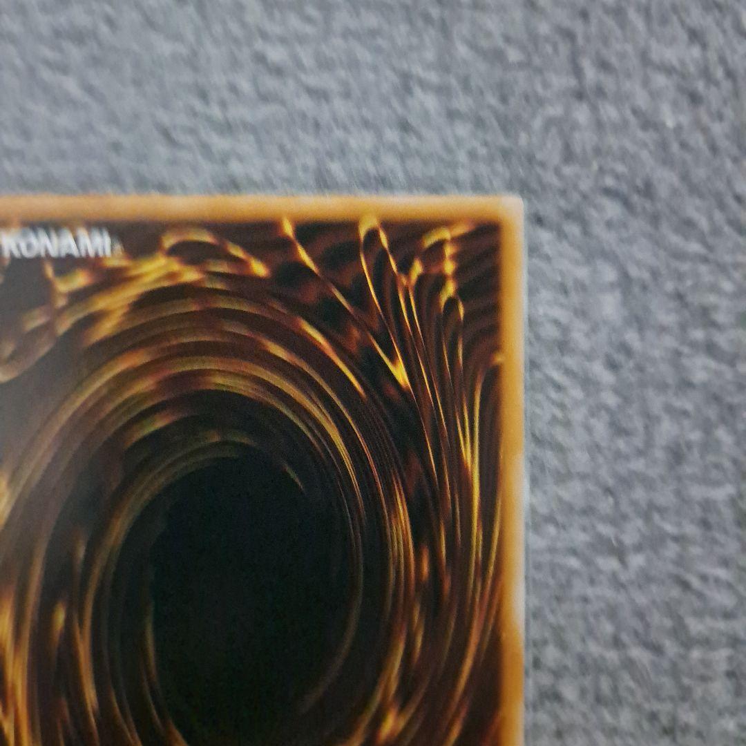 遊戯王 調和ノ天救竜 フィドラウリス=ハルモニア プリズマ プリシク