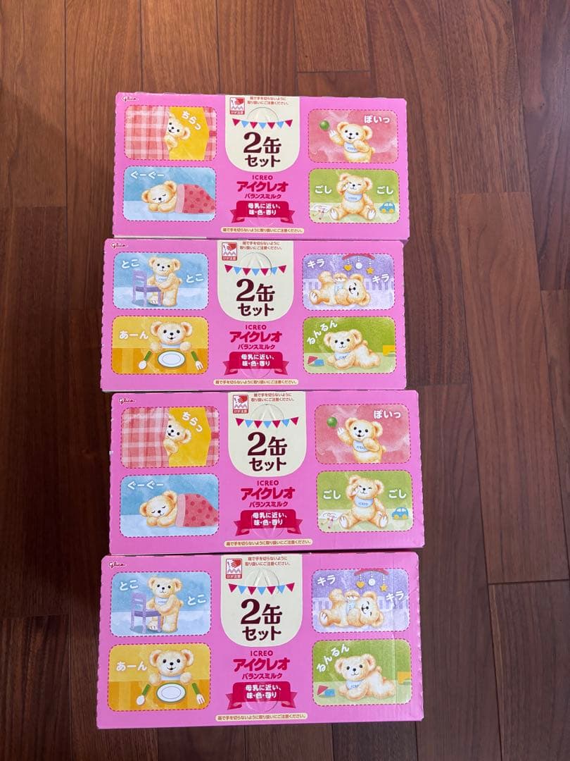 アイクレオ バランスミルク 800g（4箱）