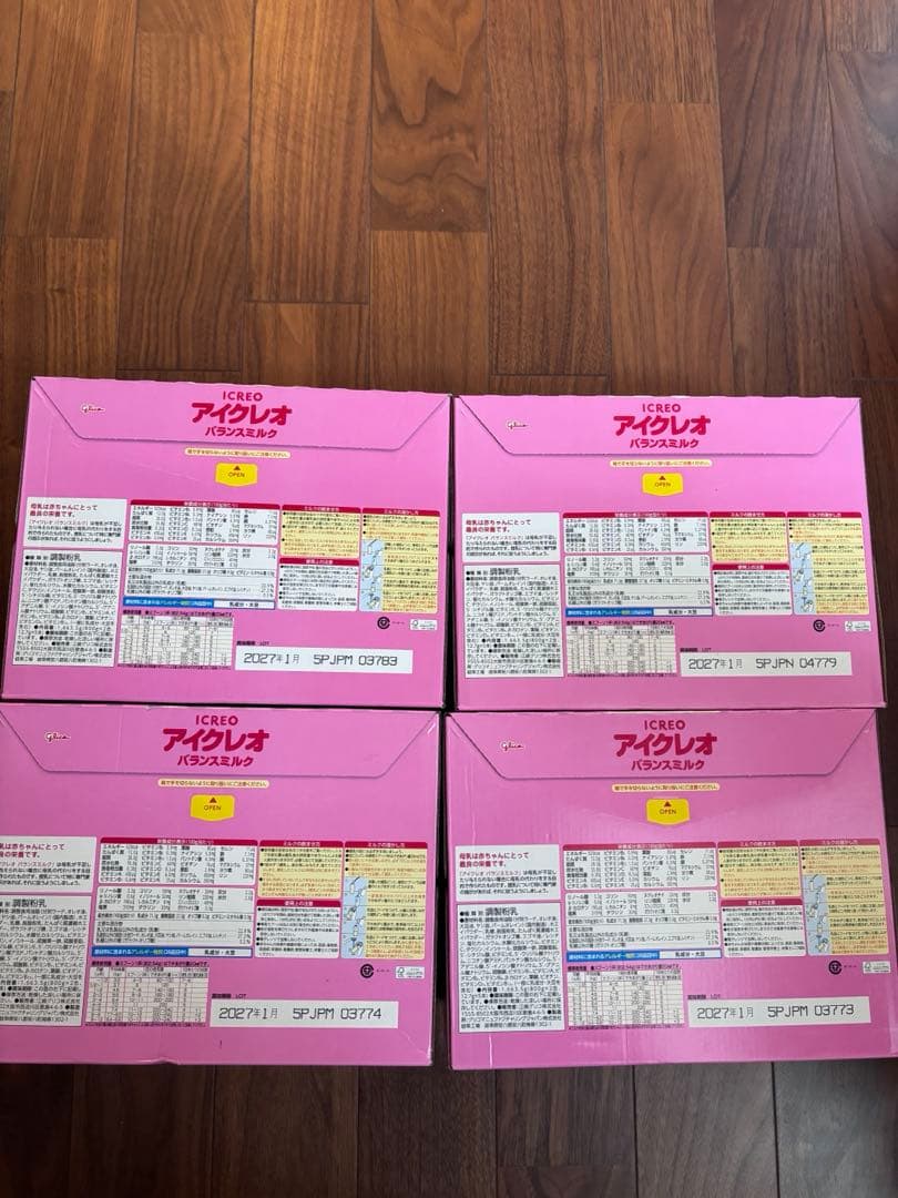 アイクレオ バランスミルク 800g（4箱）