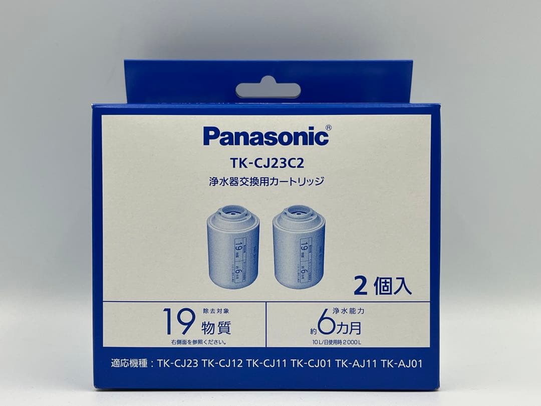 【新品未使用】Panasonic TK-CJ23C2 浄水器カートリッジ 2個入