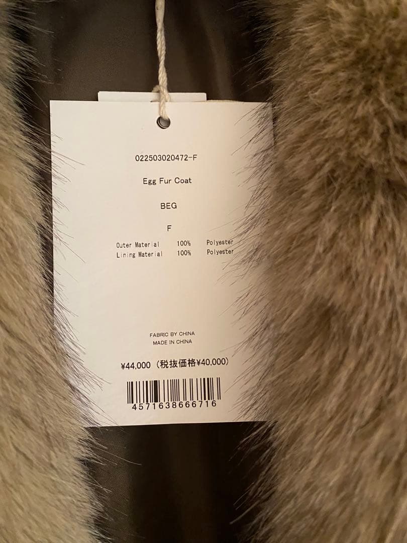 leinwande ファーコート　ラインヴァンド