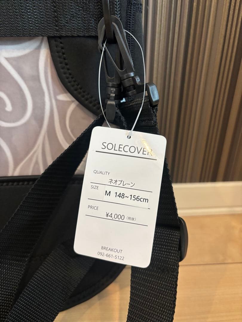 CROOJA WORM 152cm 25-26モデル スノーボード