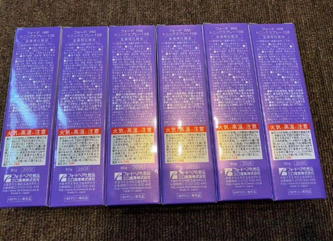 ハーブマジック　トニックスプレー108 6個セット