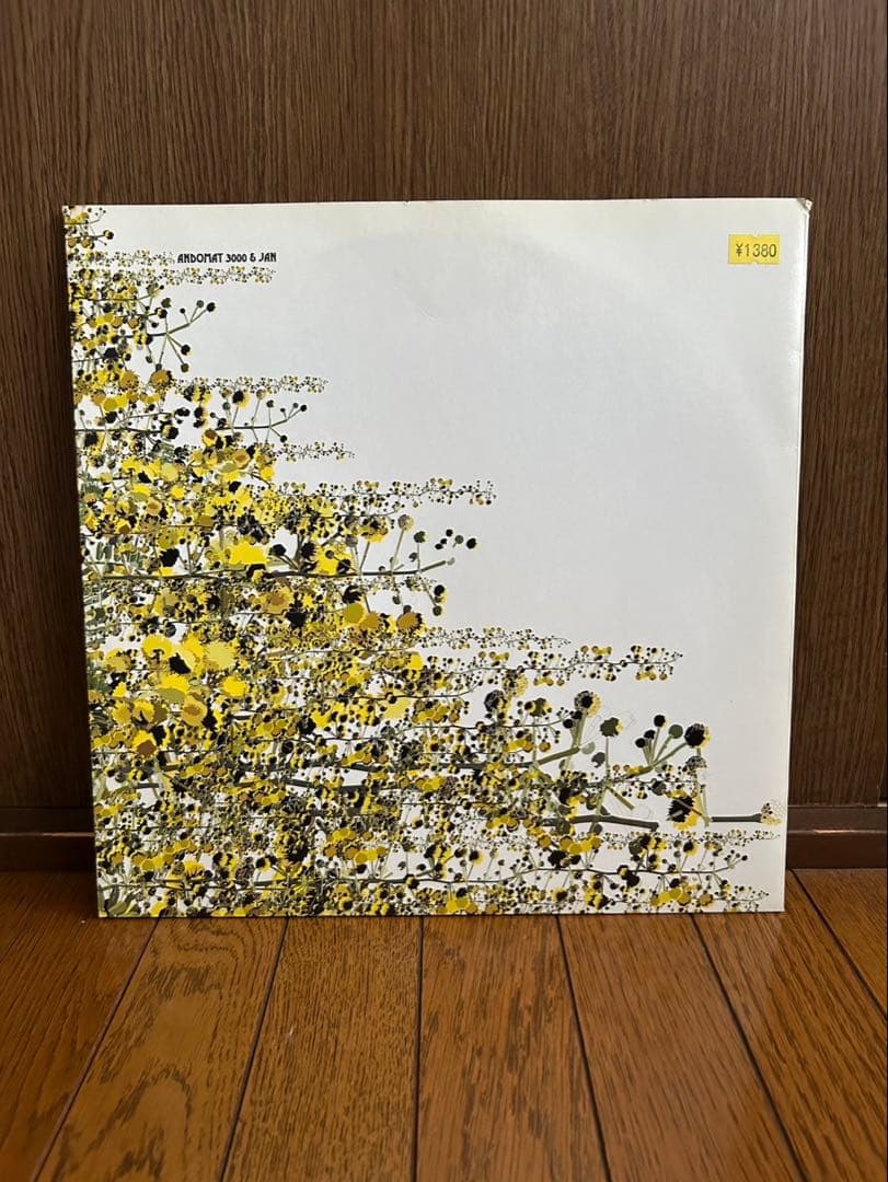 Cadenza Record レコード8枚セット