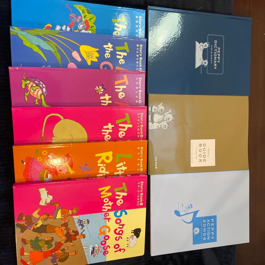 ペッピーキッズクラブセット　モラモラなど