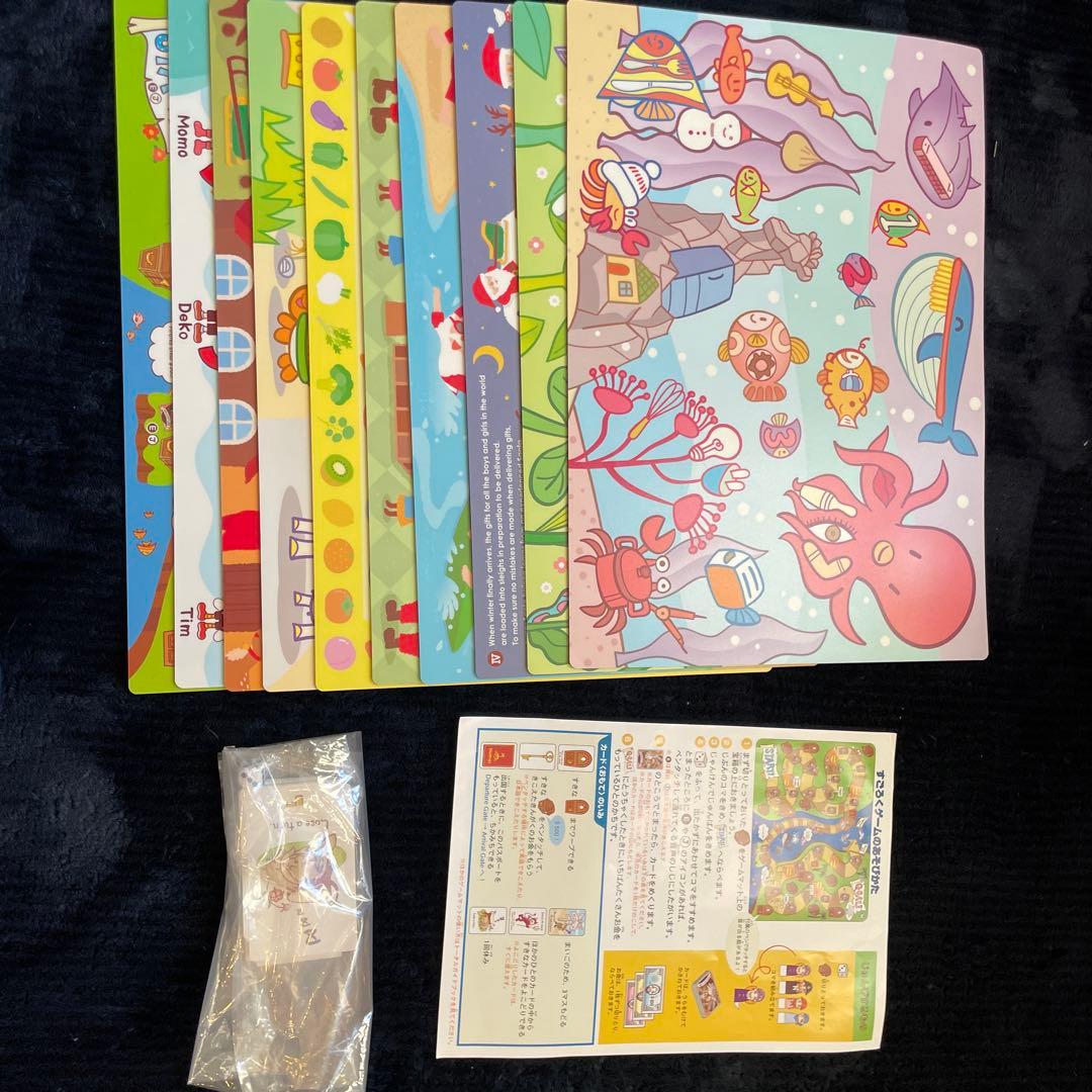 ペッピーキッズクラブセット　モラモラなど