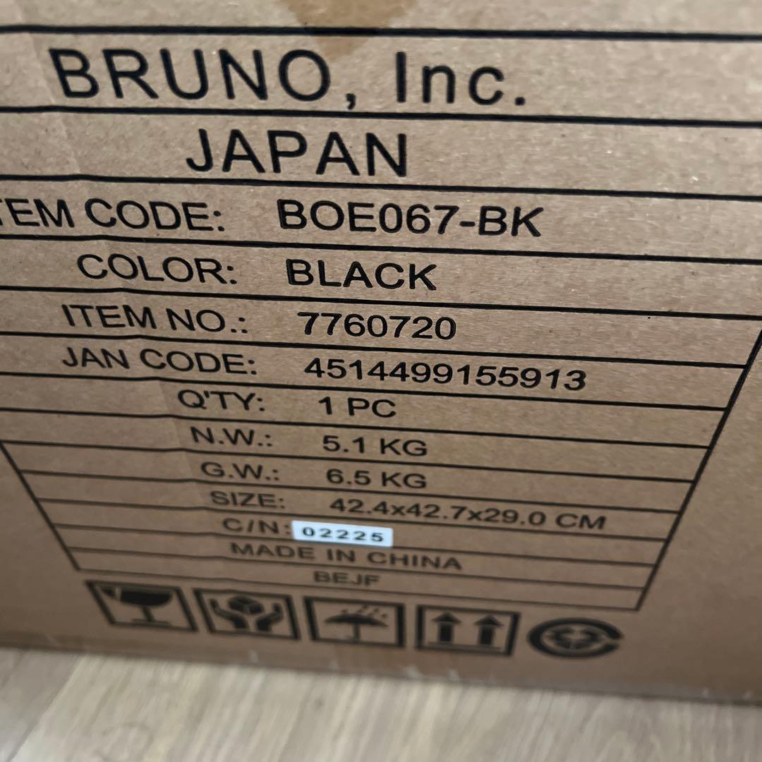 新品未開封　BRUNO ブラック　トースター BOE067-BK