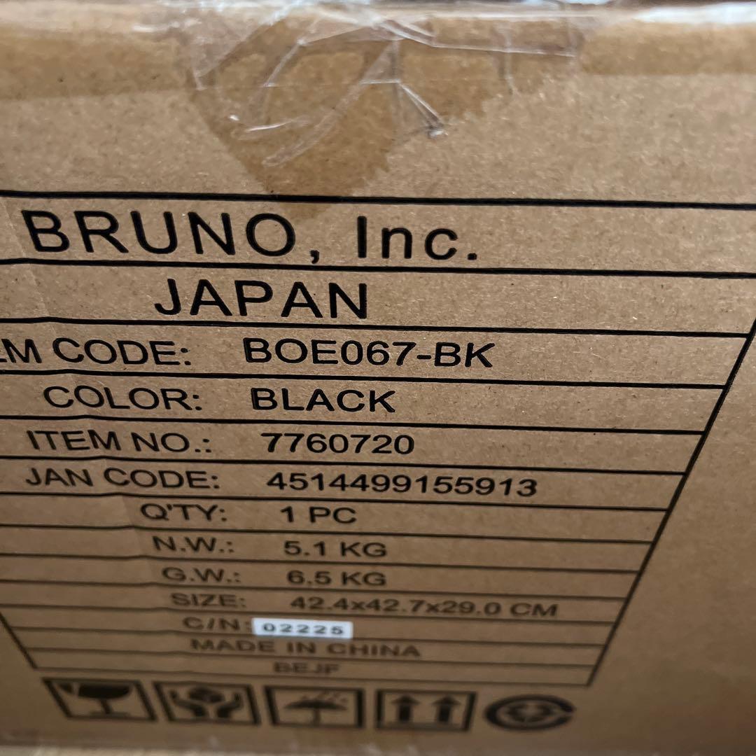 新品未開封　BRUNO ブラック　トースター BOE067-BK