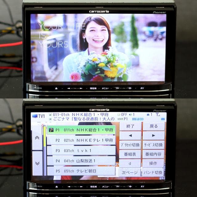 最上級楽ナビ AVIC-MRZ99 地デジフルセグ/DVD/BT/SD音楽動画