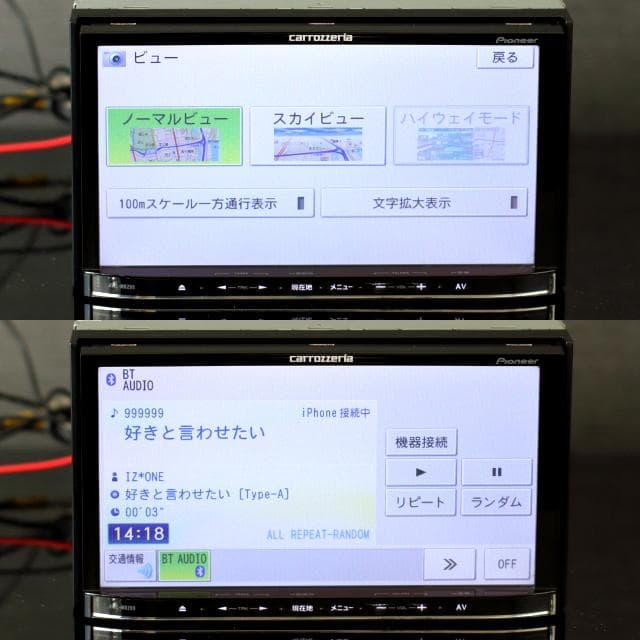最上級楽ナビ AVIC-MRZ99 地デジフルセグ/DVD/BT/SD音楽動画