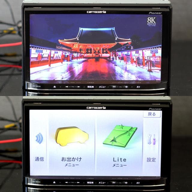 最上級楽ナビ AVIC-MRZ99 地デジフルセグ/DVD/BT/SD音楽動画