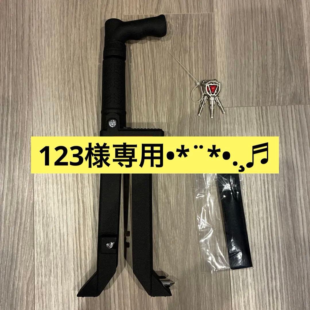 ブレーキペダルロック