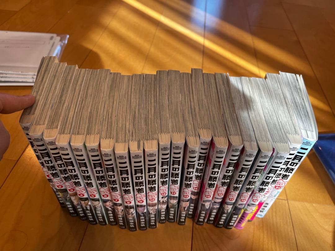 二月の勝者 全巻セット 高瀬志帆