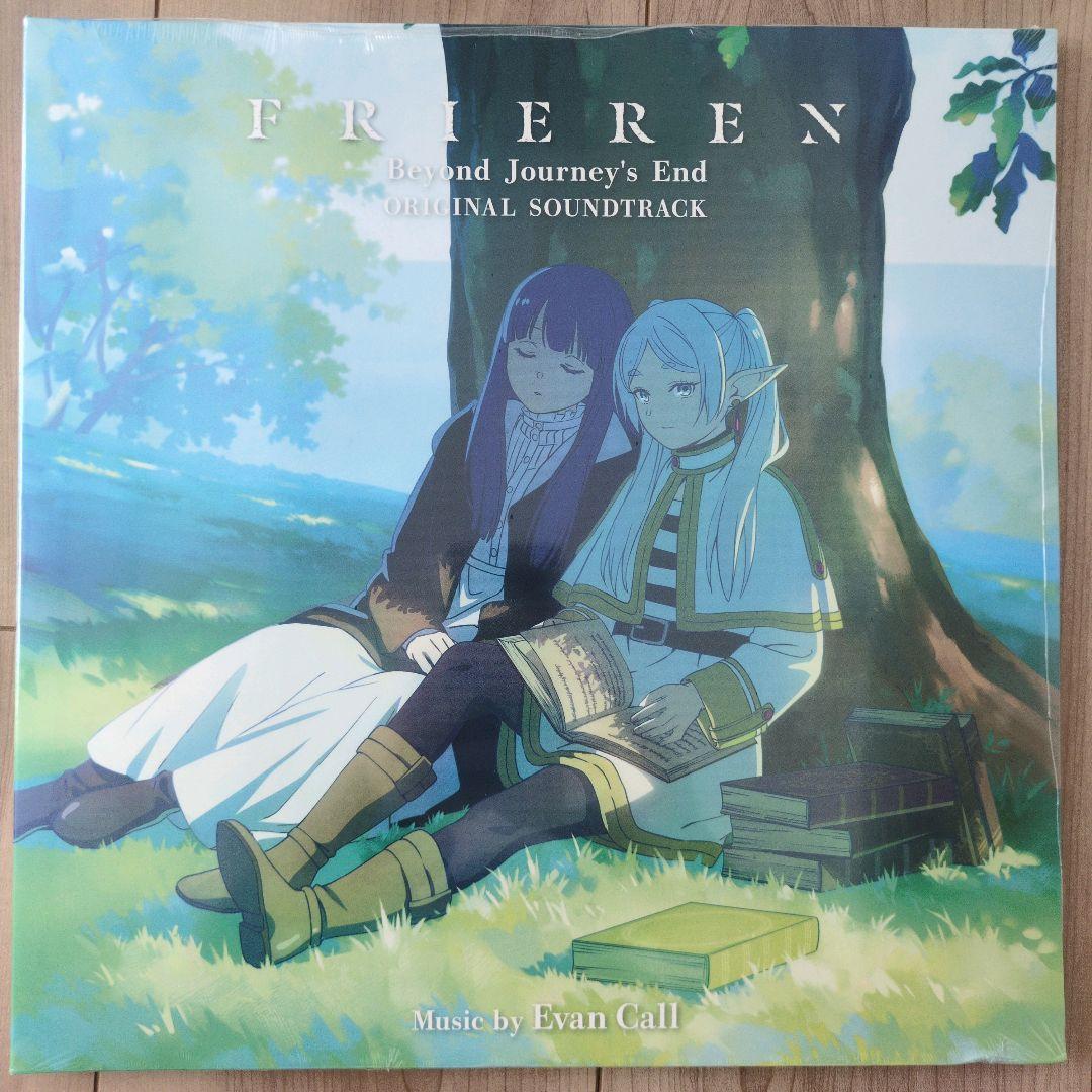 葬送のフリーレン レコード LP