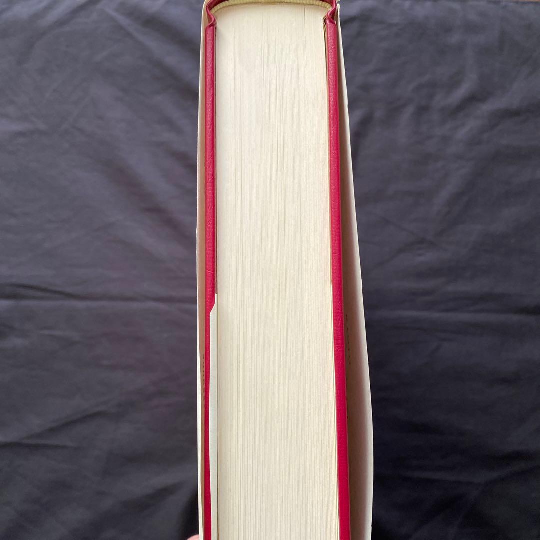 チベット佛教図像集成　全3巻