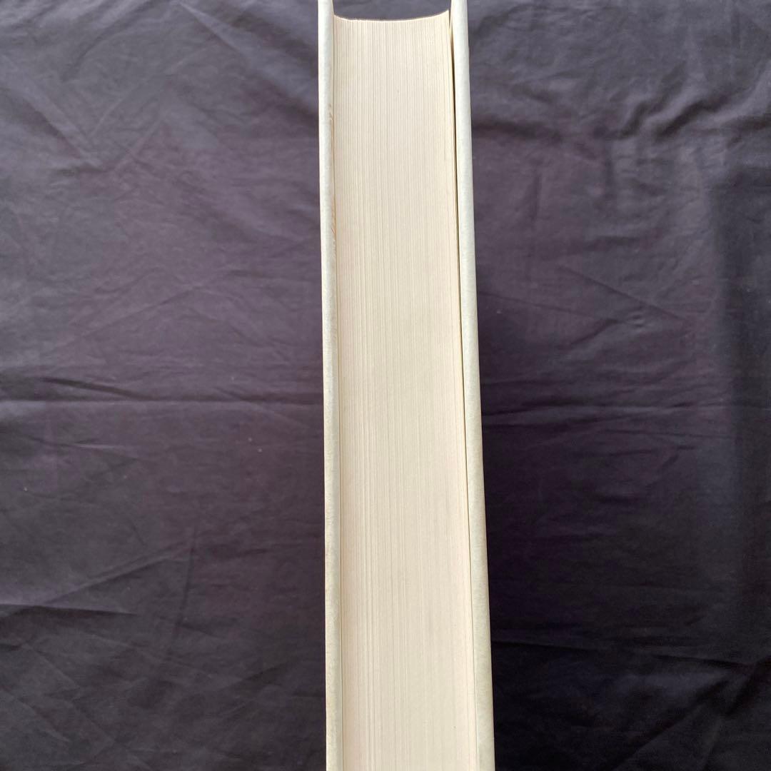 チベット佛教図像集成　全3巻