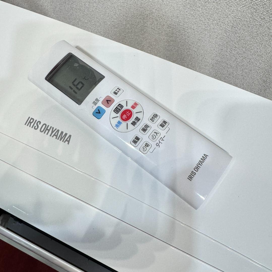 超美品アイリスオーヤマエアコン　2018年製　10畳用　洗浄済み　ポンプダウン済