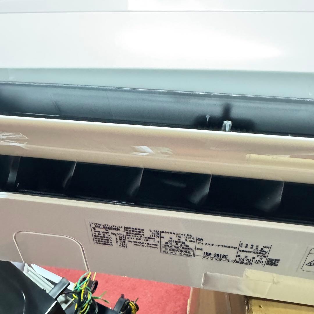 超美品アイリスオーヤマエアコン　2018年製　10畳用　洗浄済み　ポンプダウン済