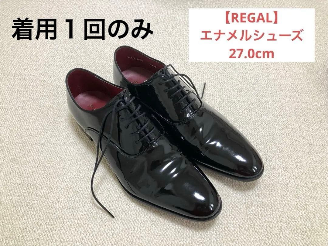 【REGAL】結婚式用 メンズ エナメルシューズ 426R-BD 27cm