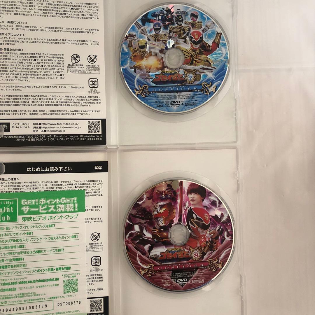 天装戦隊ゴセイジャー DVD VOL.1〜12 全巻セット