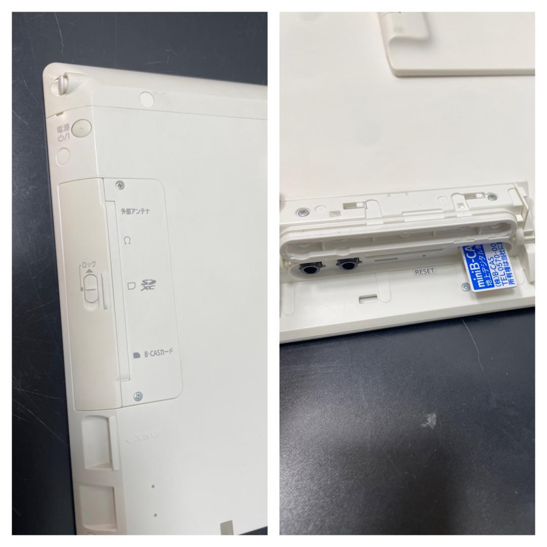 Y♢559 パナソニック 防水ポータブルテレビ SV-ME7000