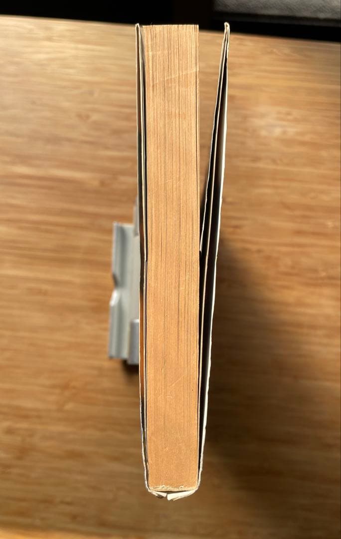 今敏 『ワールドアパートメントホラー』 初版 絶版本