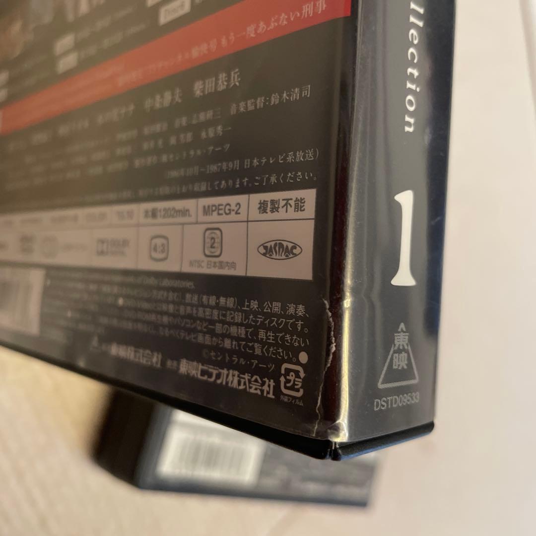 あぶない刑事 DVD Collection vol.1 & vol.2