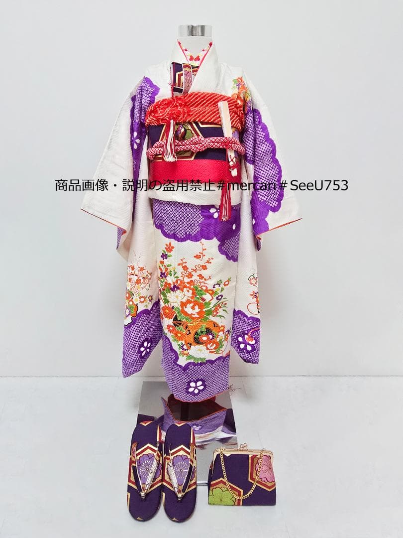 七五三　7歳　部分絞り　正絹　着物　セット　女の子 *c68