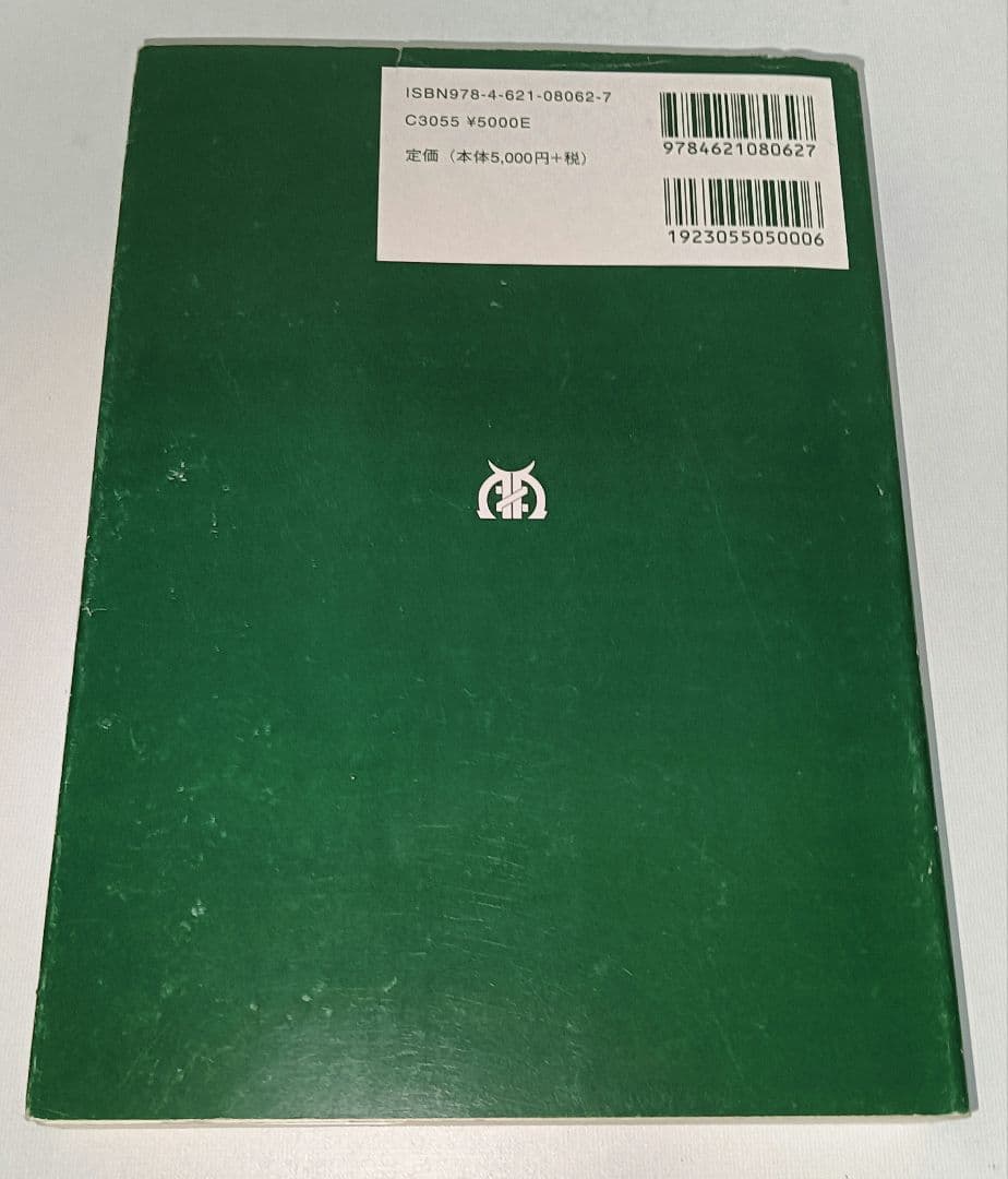 3冊セット アナログCMOS集積回路の設計 基礎編 応用編 演習編
