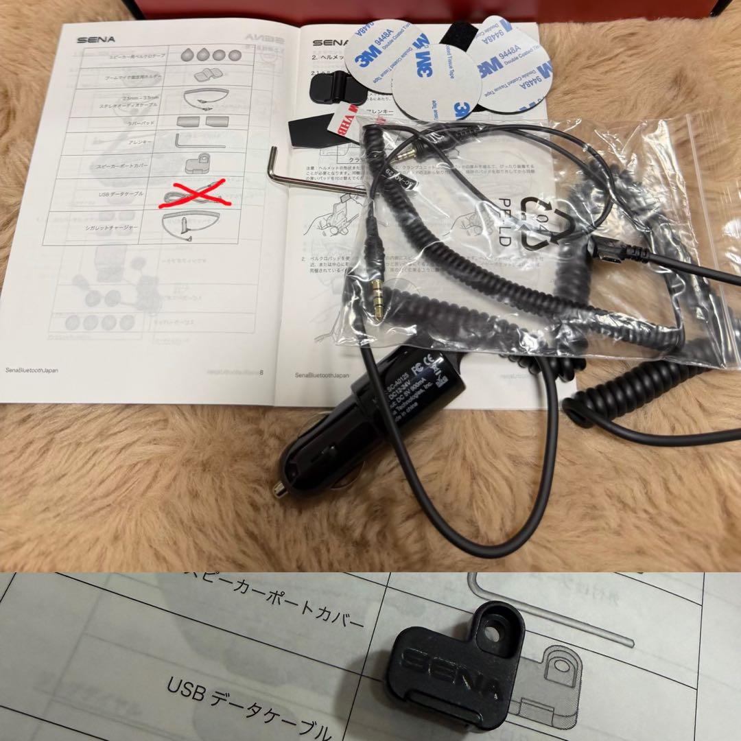 正規品　動作確認済　セナ30k インターコム