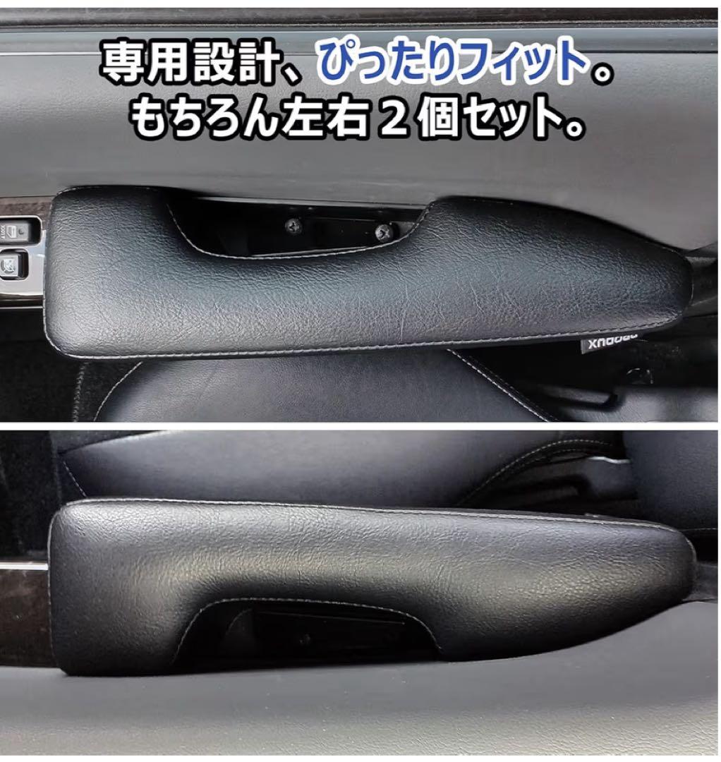 プロダックス ハイエース スーパーGL DX アームレスト 左右セット Lサイズ