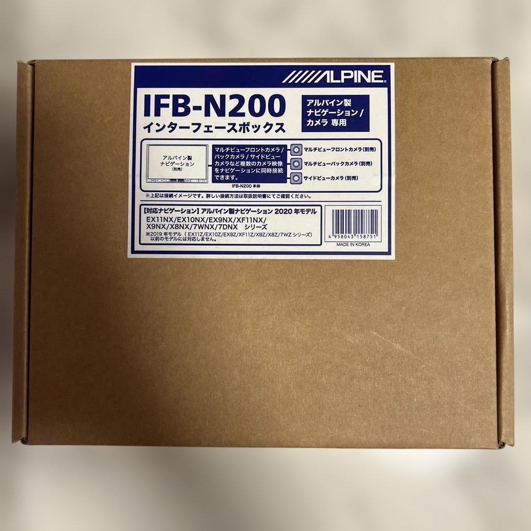 ALPINE IFB-N200 インターフェースボックス(新品・未使用)
