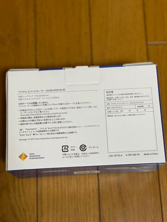 純正 PS4 コントローラー デュアルショック4 ミッドナイトブルー