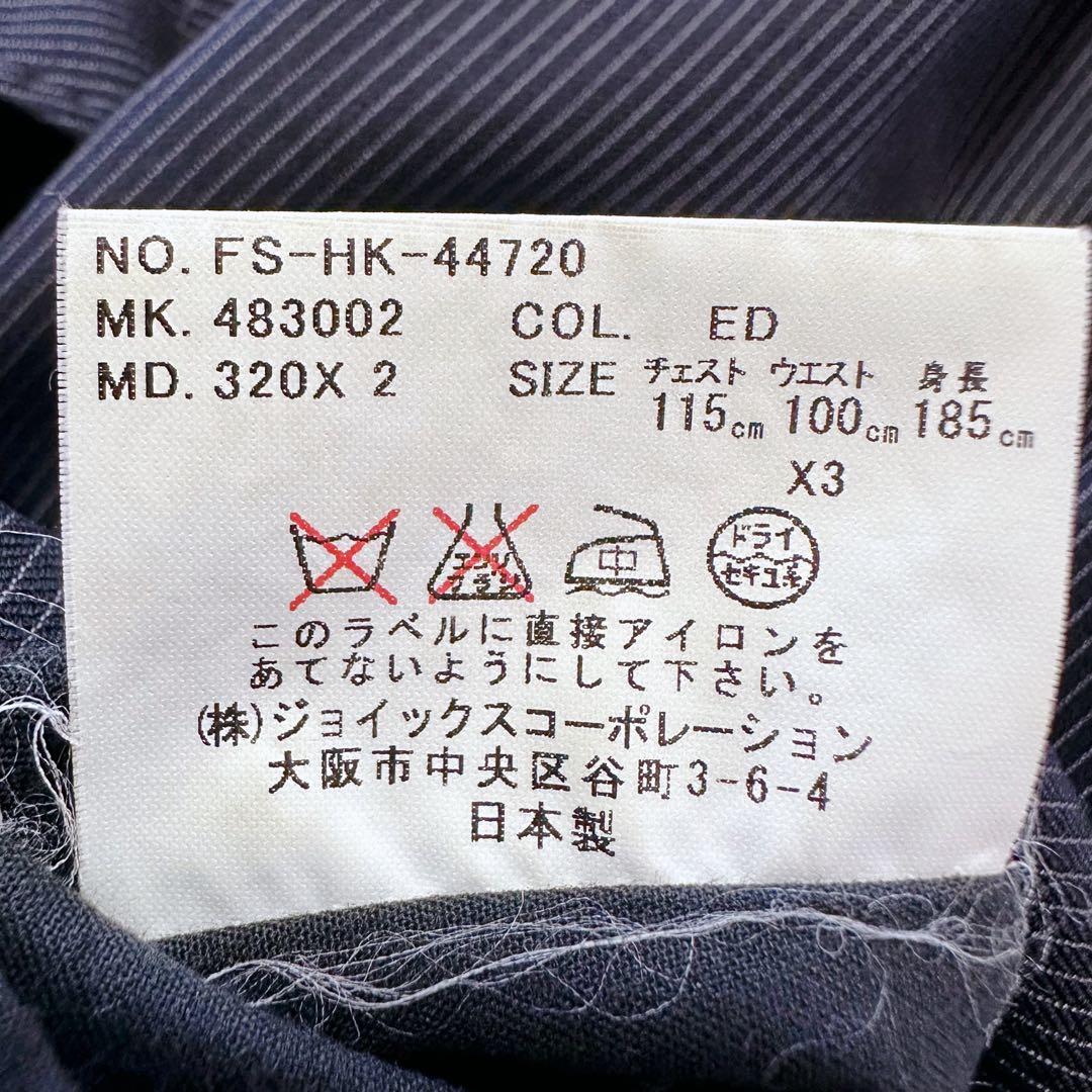 ポールスミス ロロピアーナ セットアップ スーツ 3X ジャケット パンツ 3B