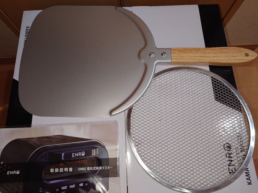 ENRO 電気式窯焼マスター ピザ窯 最大450℃