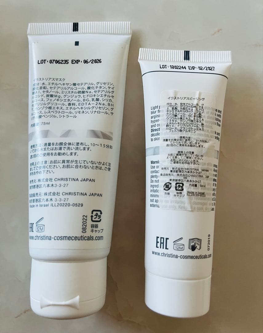 クリスティーナ イラストリアス マスク&ピーリングセット