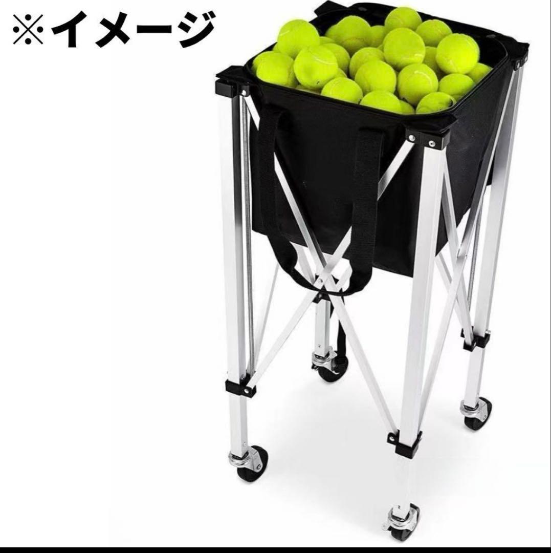 テニスボールかご キャリーバッグ付き